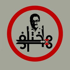 ماذا يحدث عندما يصطدم العلم مع الدين؟ حكايات عن الفارابي والكندي والرازي