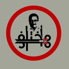 من هي نفيسة بنت الحسن الأنور