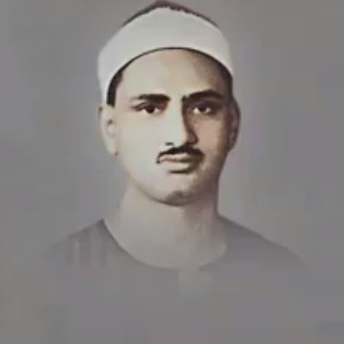 لَا أُقْسِمُ بِهَٰذَا الْبَلَدِ - سورة البلد - محمد صديق المنشاوى
