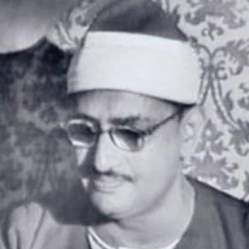 تجليات المنشاوى من سورة آل عمران