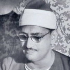 تجليات المنشاوى من سورة آل عمران [2]