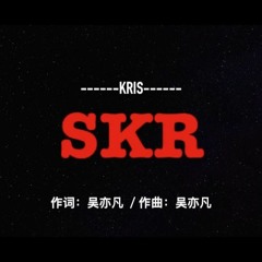 SKR - Kris Wu 吴亦凡