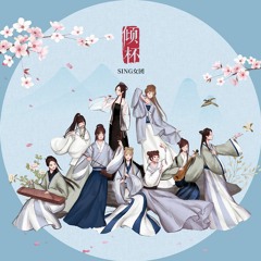 Chinese music