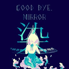 [50meru]Good Bye, Mirror