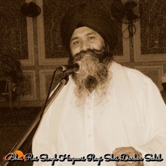 Dhan Dhan O Ram Ben Bajeh, Raag Darbari Kanara (Bhai Rai Singh Ji)