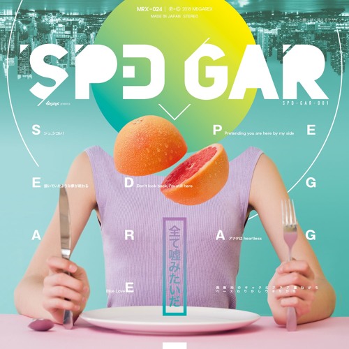 「SPD GAR」Crossfade