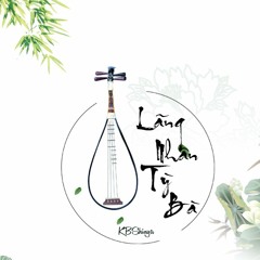 Lãng nhân tỳ bà | 浪人琵琶 - KBShinya