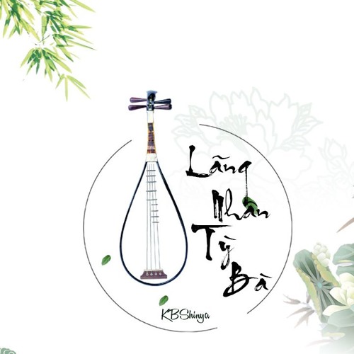 Lãng nhân tỳ bà | 浪人琵琶 - KBShinya