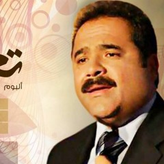 يقولون طفل