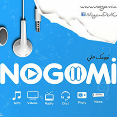 Nogomi.com_DJ_Youcef-Shouf_Shouf (ft Brigitte Yaghi - Hatim Idar)