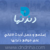 01.Abu.3.Daqat.feat.Yousra