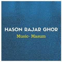 HASON RAJAR GHOR- BY Drockstar SHuvo & Tumpa