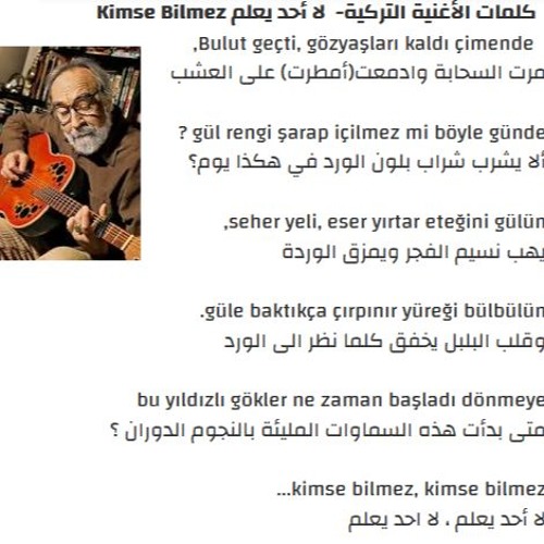 Stream Mehmet Güreli - Kimse Bilmez by El Mahjoubi Rajae Em | Listen online  for free on SoundCloud