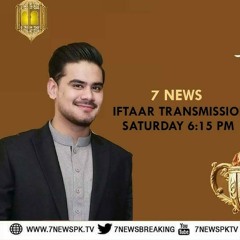 Official Song of Dar e arqam School - Youth Dar e arqam - Asad Qureshi
