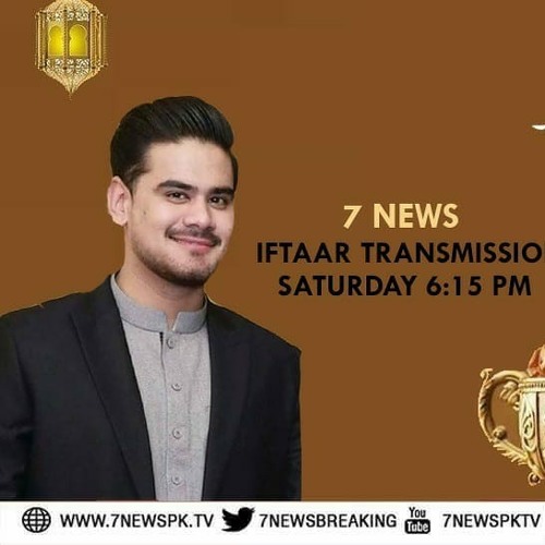 Official Song of Dar e arqam School - Youth Dar e arqam - Asad Qureshi