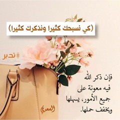 سورة طه | للقارئ بدر التركي | صلاة الخسوف 1439هـ