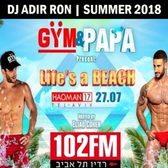 Adir Ron - PAPA & GYM Summer 2018, Haoman 17 Tel Aviv