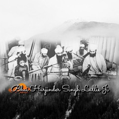 Aese Mang Gobind Tay,Raag Kanara (Bhai Harjinder Singh Ji)