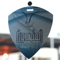 لنا العليا (قائمة المتحدون) || عثمان الإبراهيم