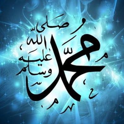 السيرة العطرة || عثمان الإبراهيم