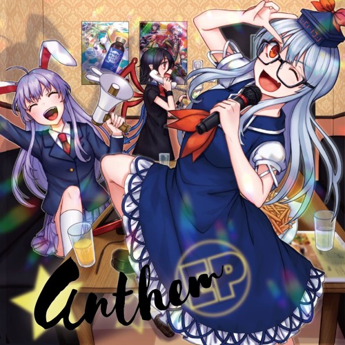 Stream GET IN THE RING C94新作「Anthem EP」Crossfade demo by