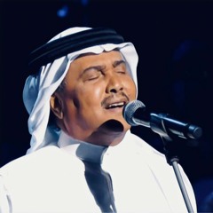 محمد عبده  | مذهلة جلسة رايقة