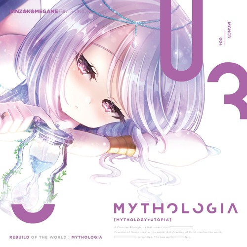 Helix[F/C Taiten Mythologia]