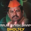Raja Singh Baap Bholtey - ( Kattar Mix ) - Dj Srinu Bns & Dj Naveen Prkt