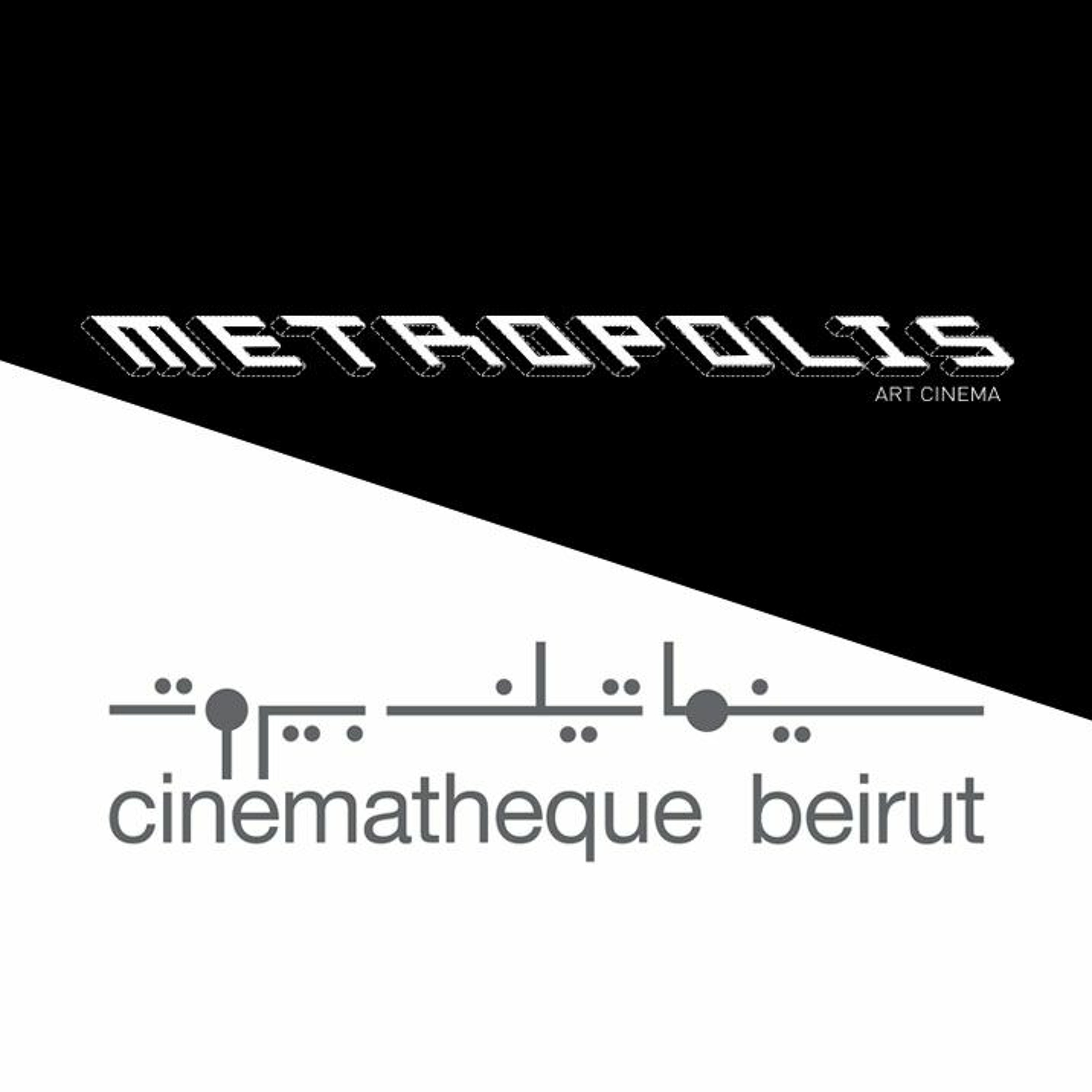 Metropolis Cinema and Cinematheque Beirut
