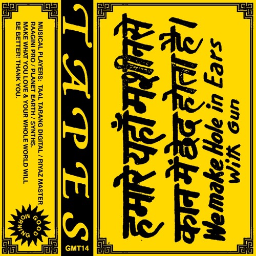 GMT14 Tapes - Silence Please (Snippets)