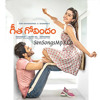 Inkem Inkem Inkem Kaavaale Geetha Govindam 2018 Mp3