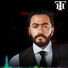 تامر حسني_نهاية واحدة 2018