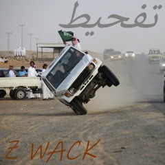 Tafheet (Prod. Z Wack)