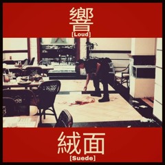 Loud X Suede - Phu Yung Hai FRESTYL [Dusty Mix]