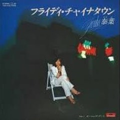 Yasuha - Friday Chinatown Remix