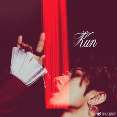 You Can Be My GirlFriend - 蔡徐坤