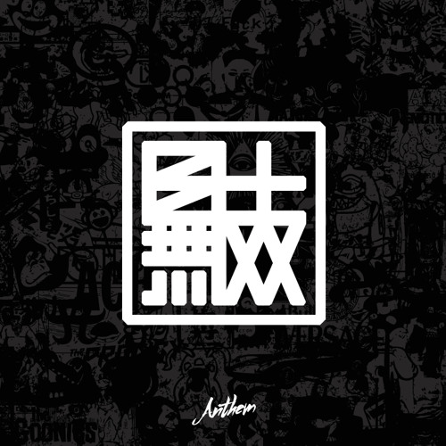 【ATM-001】 国士無双 - 国士無双