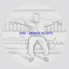 Винница на карте