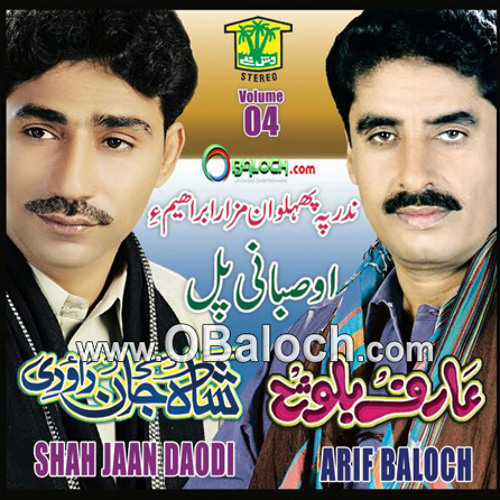 Mni Yakkein Dil ein Dilruba | Shahjaan Dawoodi