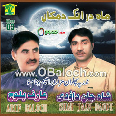 Humsafar Mara Tahna Mkn | Arif Baloch & Shahjaan Dawoodi