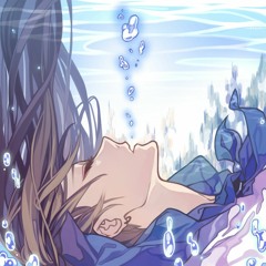 Have patience (prod. Hive Mind)