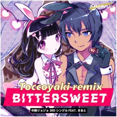 中野ジョジョ - Bittersweet feat. くいしんぼあかちゃん (Toccoyaki remix)
