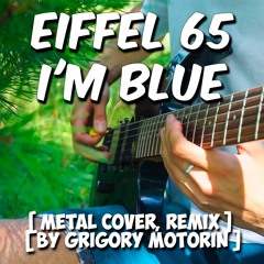Eiffel 65 - I'm Blue (Da Ba Dee) [ Guitar Remix, Cover ]