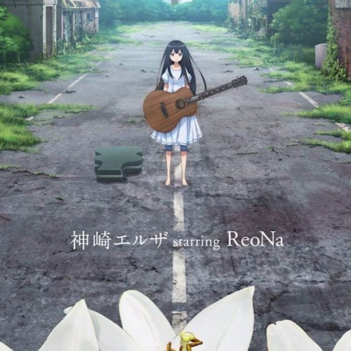Stream Ojisan Listen To Reona Playlist Online For Free On Soundcloud
