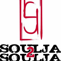 Super Gangsta Bitch - Convertible trick Ft BrunoMali