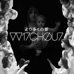 sKIN (feat. Радость Моя)
