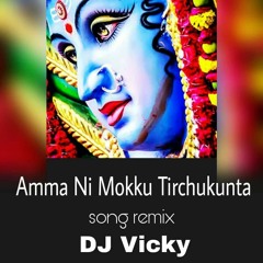 Amma Ni Mokku Tirchukunta ( Hd Gajjal Bass Mix ) By Dj Vicky