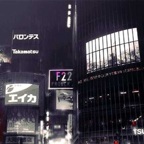 The City Sleeps For No One