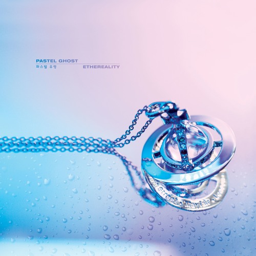 Pastel Ghost "Emotion"