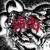 Artwork for SVDDEN DEATH - BEHEMOTH